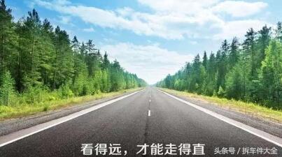 开车上路容易跑偏,新司机开车跑偏怎么办