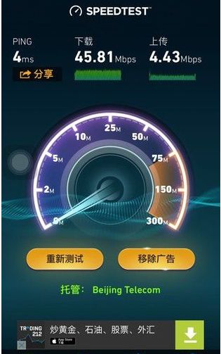 权威报告哪里找,比较权威测宽带网速