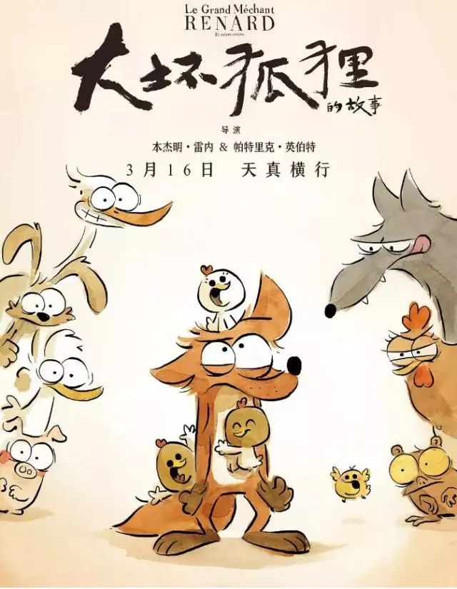 十部消失在孩子们记忆中的动画片,值得孩子们看的5部动画片