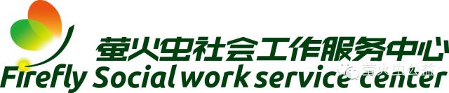 致谢︱99公益日谢谢您的每一分爱!