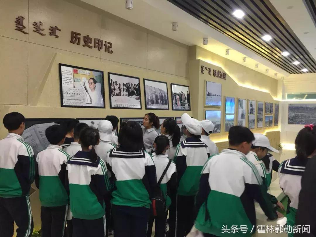 霍林郭勒新闻发布会,霍林郭勒一周新闻