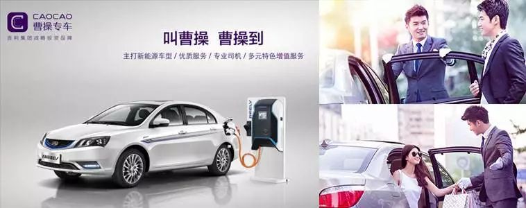 可以出行的网约车有哪些,出行最安全的网约车