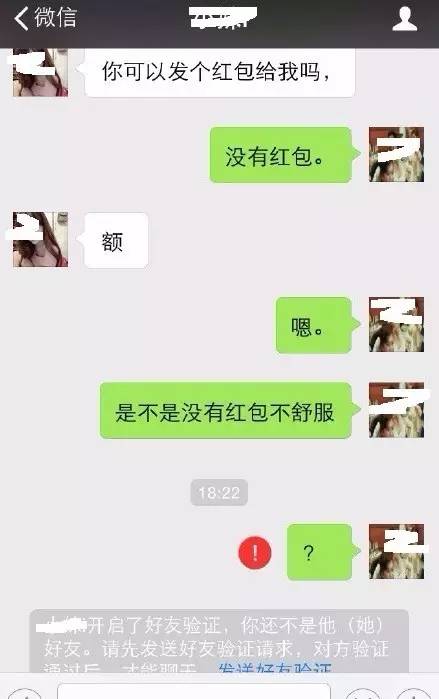泗洪县最新黑名单,泗洪曹庙黑名单人员