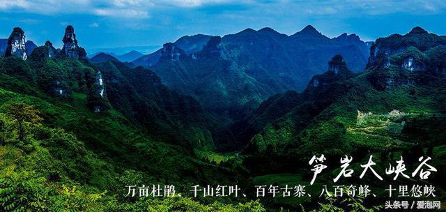 酉阳最大的县城,渝东南武陵山区
