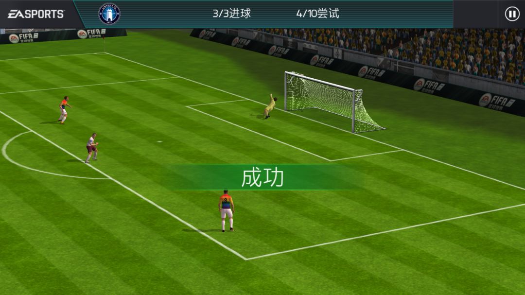 fifa足球世界新手领3000点券,fifa足球世界新手特惠基金