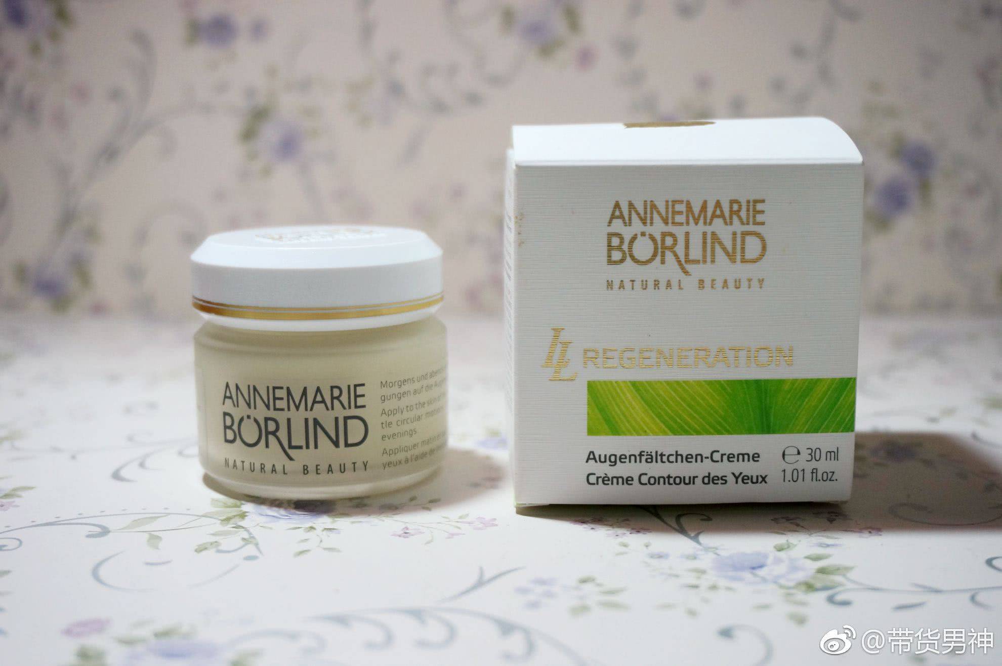 40-50岁最适合的平价眼霜欧莱雅,平价40岁以上抗皱去细纹的眼霜