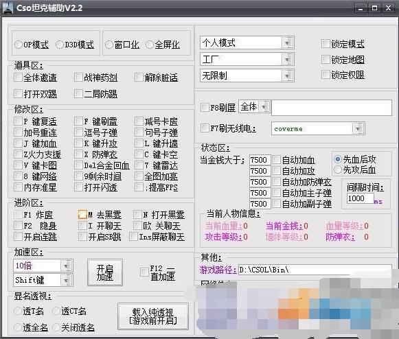 steam外挂少的射击游戏,射击类游戏为什么都有挂