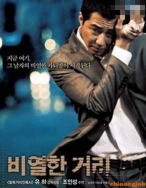 韩国一个黑社会改过自新的电影,韩国推荐5部黑社会电影