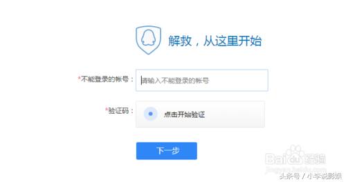 qq被冻结要等多久才能自动解封,qq显示被冻结但是能登录怎么办