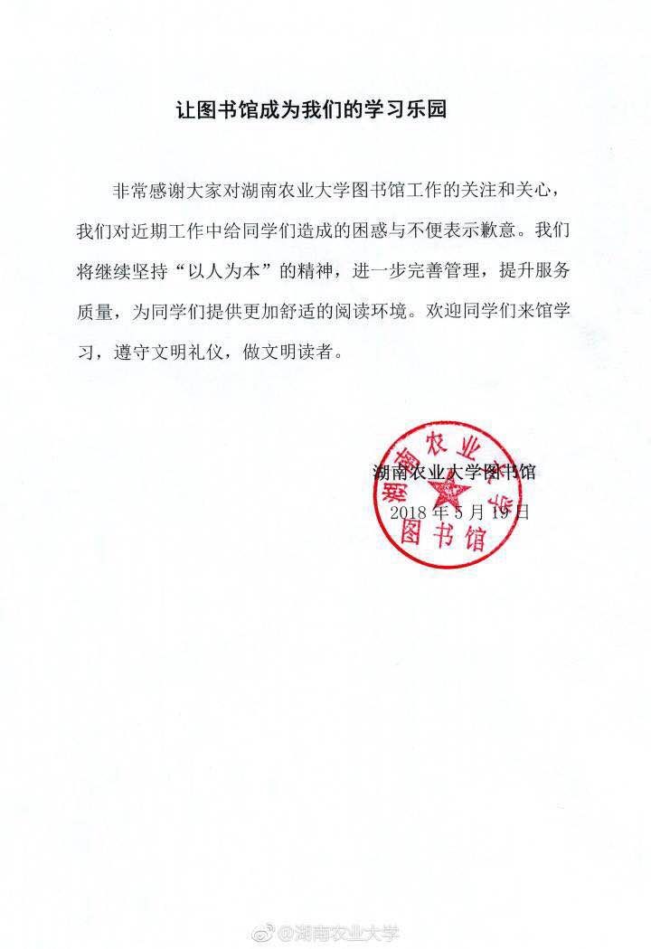 大学女生穿短裙会被别人说吗,大学女生穿短裙正常吗