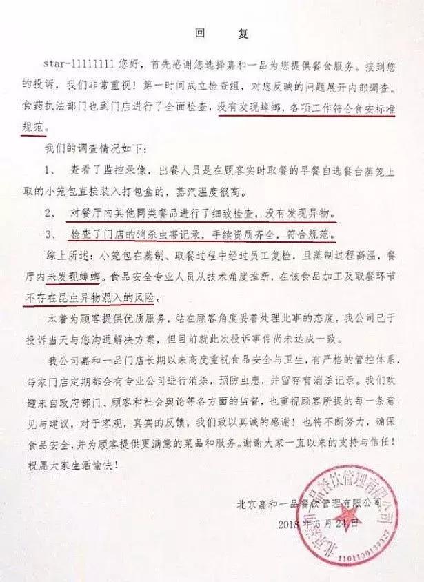谁敢比我惨完整视频,谁敢比我惨图片
