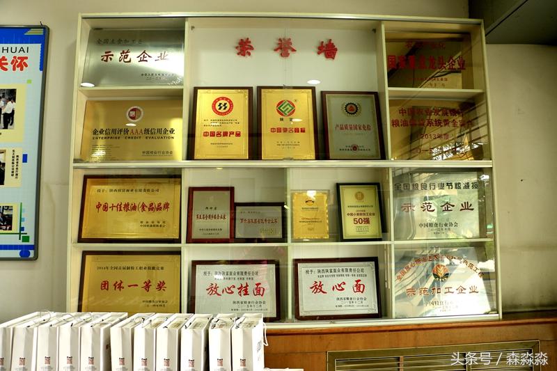 老陕人爱吃的面,陕西面馆的面好吃是怎样配制的