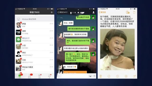 微商快速出货的5大绝招推荐,微商怎样才能快速出货