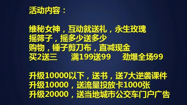 微商快速出货的5大绝招推荐,微商怎样才能快速出货