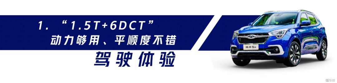 1.5t大七座suv仅售8万起,1.5t七座车型推荐10万以下