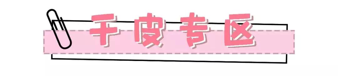 别说我没告诉你的幽默句子,十大公认好用的粉底平价