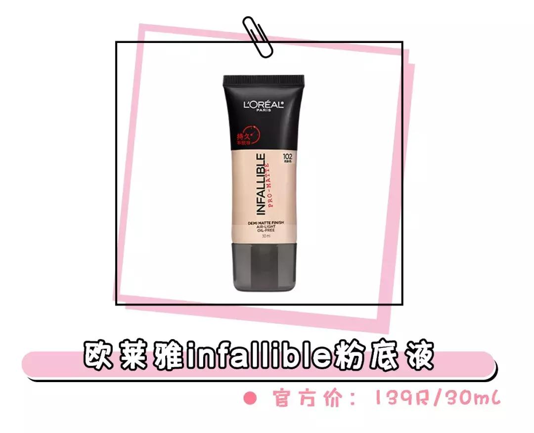 别说我没告诉你的幽默句子,十大公认好用的粉底平价