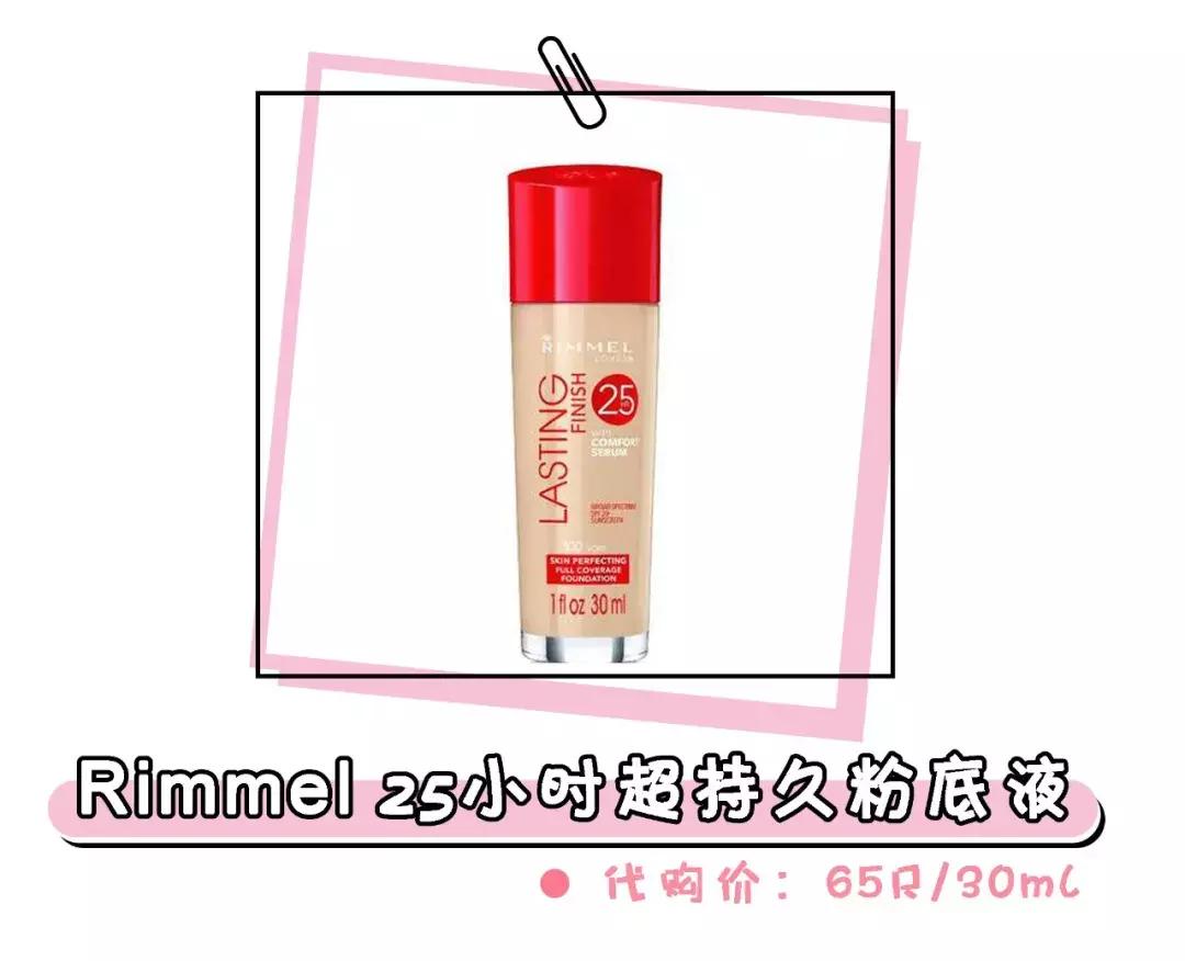 别说我没告诉你的幽默句子,十大公认好用的粉底平价