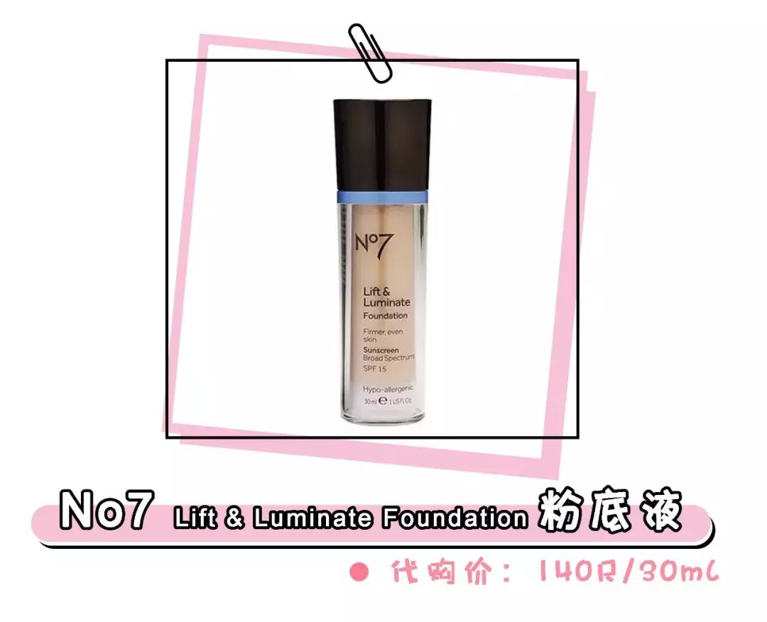 别说我没告诉你的幽默句子,十大公认好用的粉底平价