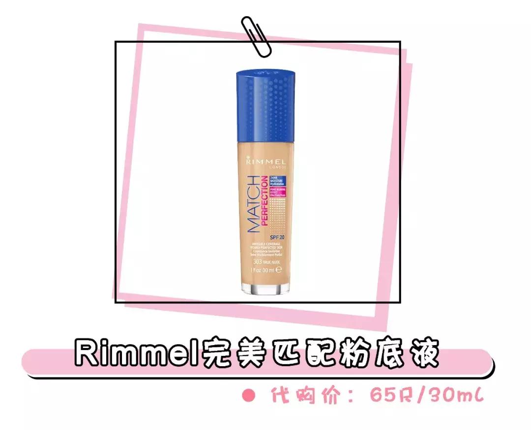 别说我没告诉你的幽默句子,十大公认好用的粉底平价