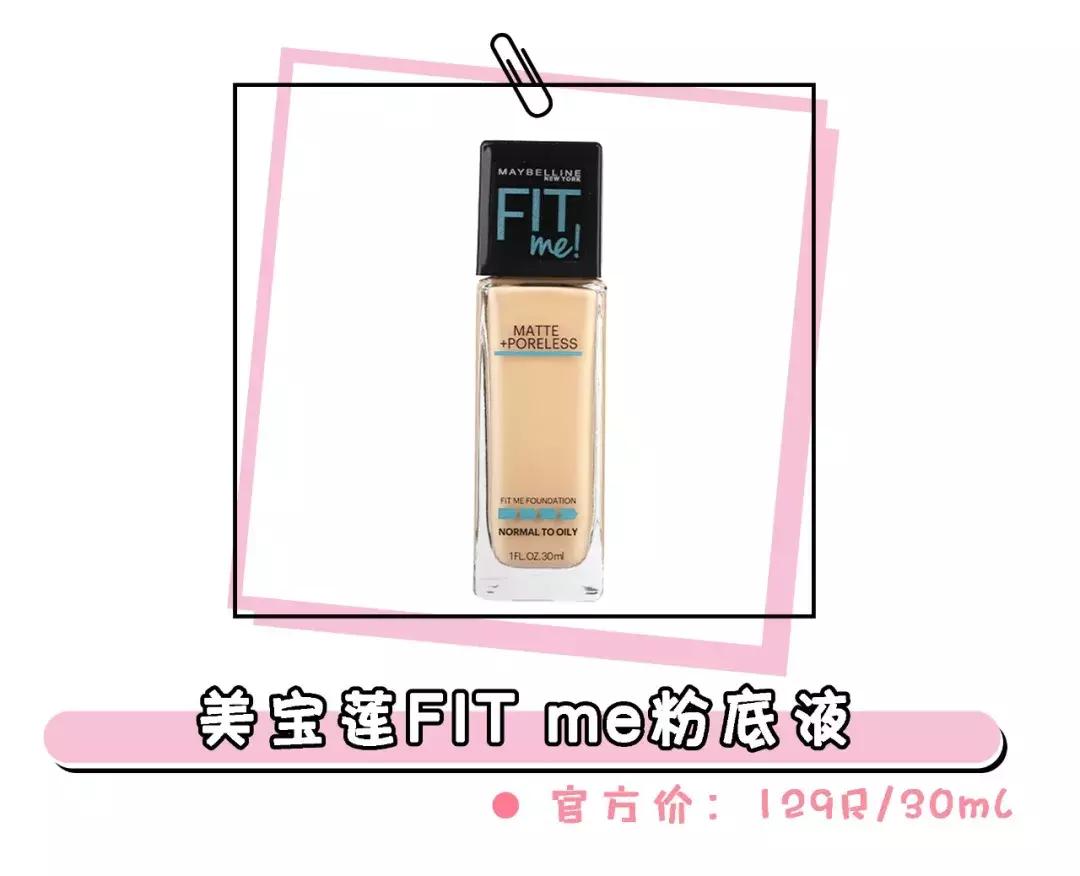 别说我没告诉你的幽默句子,十大公认好用的粉底平价