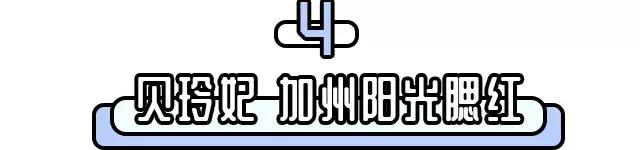 只要这11款产品不停产，我一定会回购一辈子！