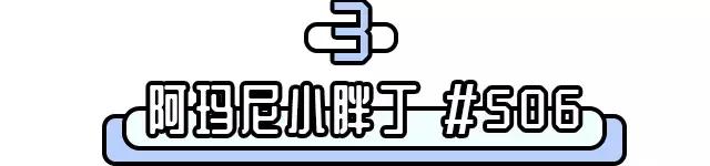 只要这11款产品不停产，我一定会回购一辈子！