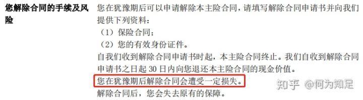 平安福2018保险到底好不好,平安福18到底值不值买