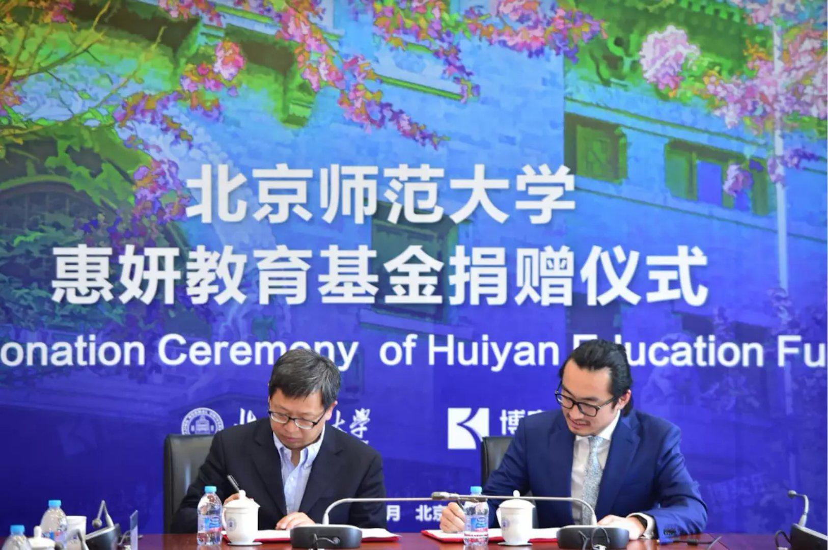 博实乐公布2018国际考成绩,90%学生考上世界前50名校