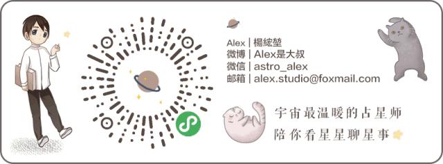 十二星座面子排行榜,万事屋哪个好用