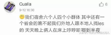 女生宿舍楼的关系有多复杂,女生宿舍关系可怕到什么程度