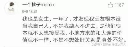 女生宿舍楼的关系有多复杂,女生宿舍关系可怕到什么程度