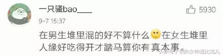 女生宿舍楼的关系有多复杂,女生宿舍关系可怕到什么程度