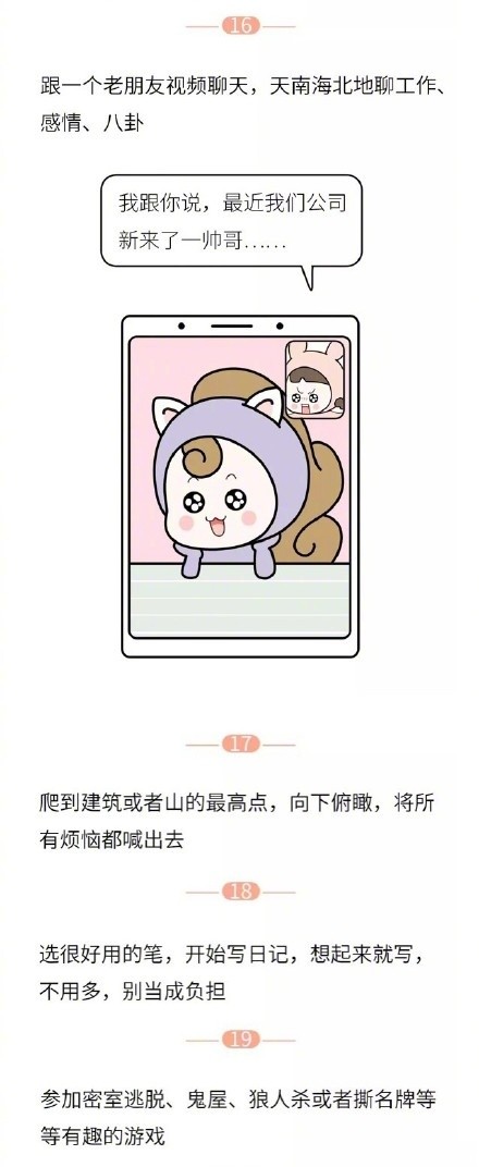 陷入负面情绪怎么走出来,陷入负面情绪怎么走出来演讲稿