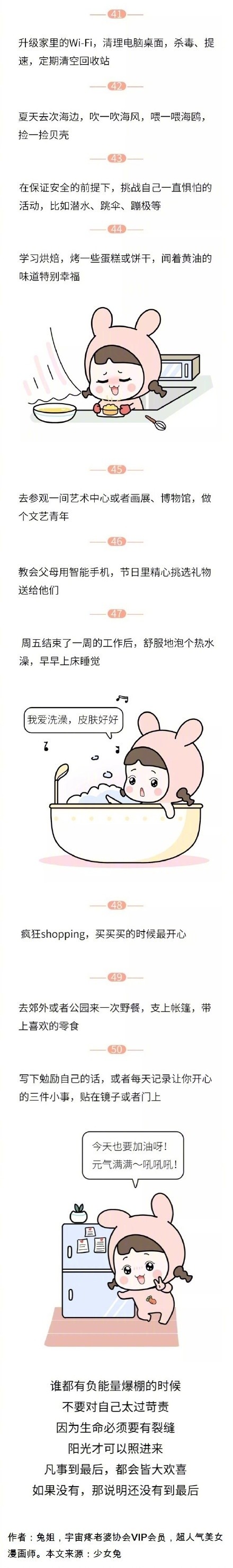 陷入负面情绪怎么走出来,陷入负面情绪怎么走出来演讲稿