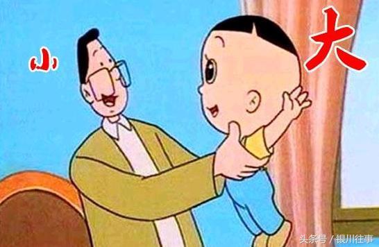 银川诡事之“凤凰男”灭门全家后的传奇逃亡路（一）