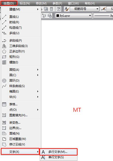 cad修改图纸中钢筋符号是问号,2021cad钢筋符号不显示怎么回事