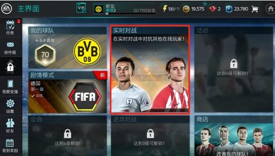 fifa足球世界最强阵容图,fifa足球世界最强阵容和阵型