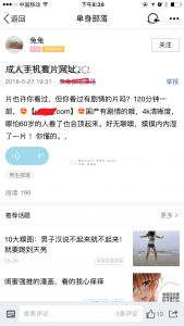 qq兴趣部落,腾讯qq里的兴趣部落下架了吗