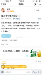 qq兴趣部落,腾讯qq里的兴趣部落下架了吗