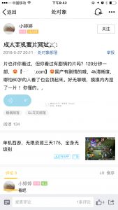 qq兴趣部落,腾讯qq里的兴趣部落下架了吗