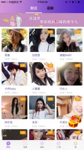 qq兴趣部落,腾讯qq里的兴趣部落下架了吗