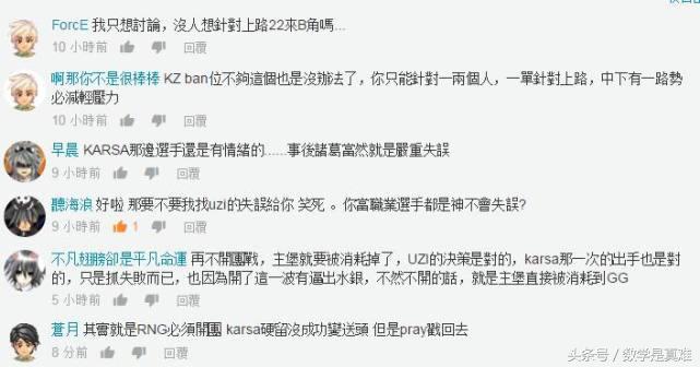 2018rngkz鍙版咕璇勮,鍙版咕鐑rngkz