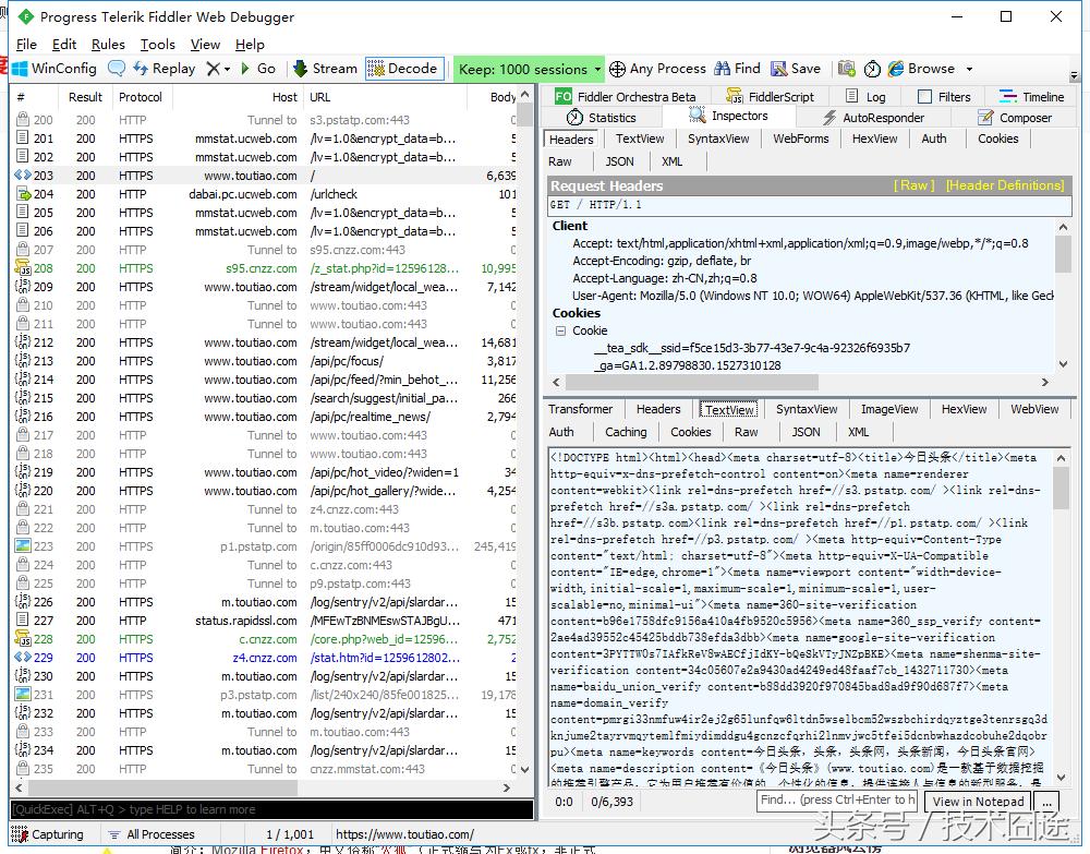 抓包软件怎么抓包,安卓抓包和ios抓包的区别