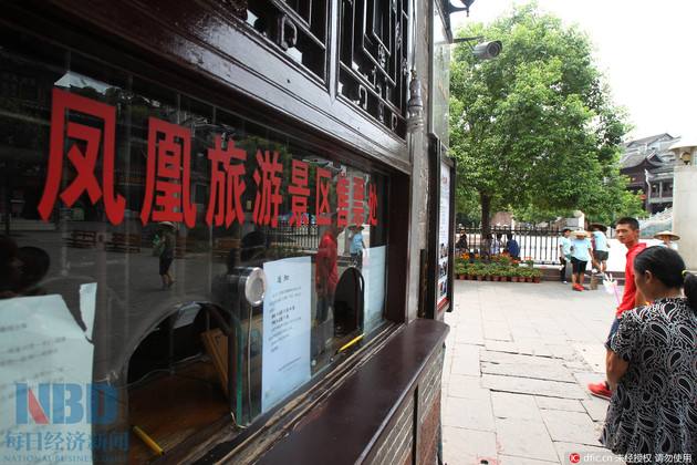 凤凰古城收门票吗,凤凰古城现在还收门票吗