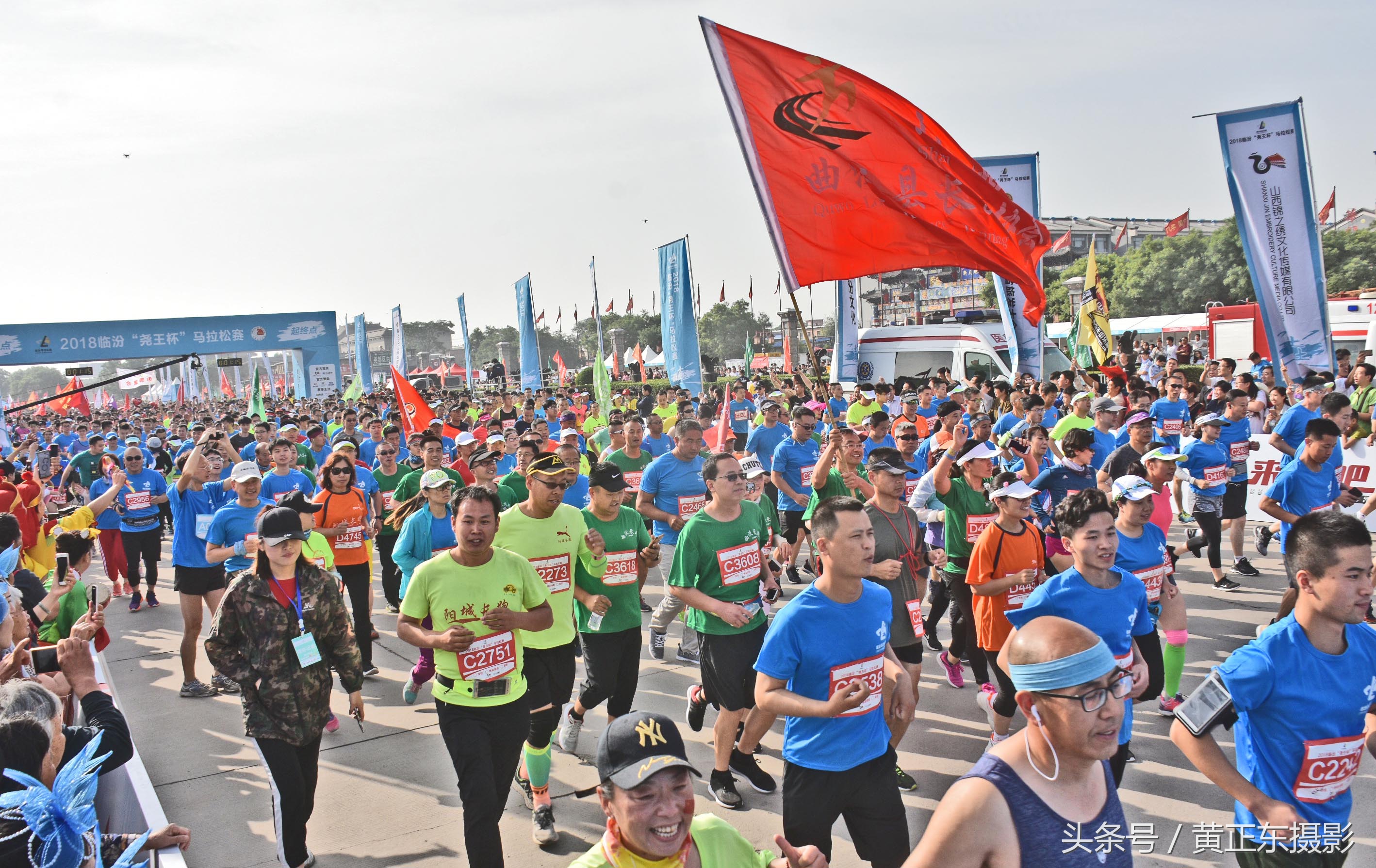 2019临汾马拉松大赛,尧都区马拉松比赛