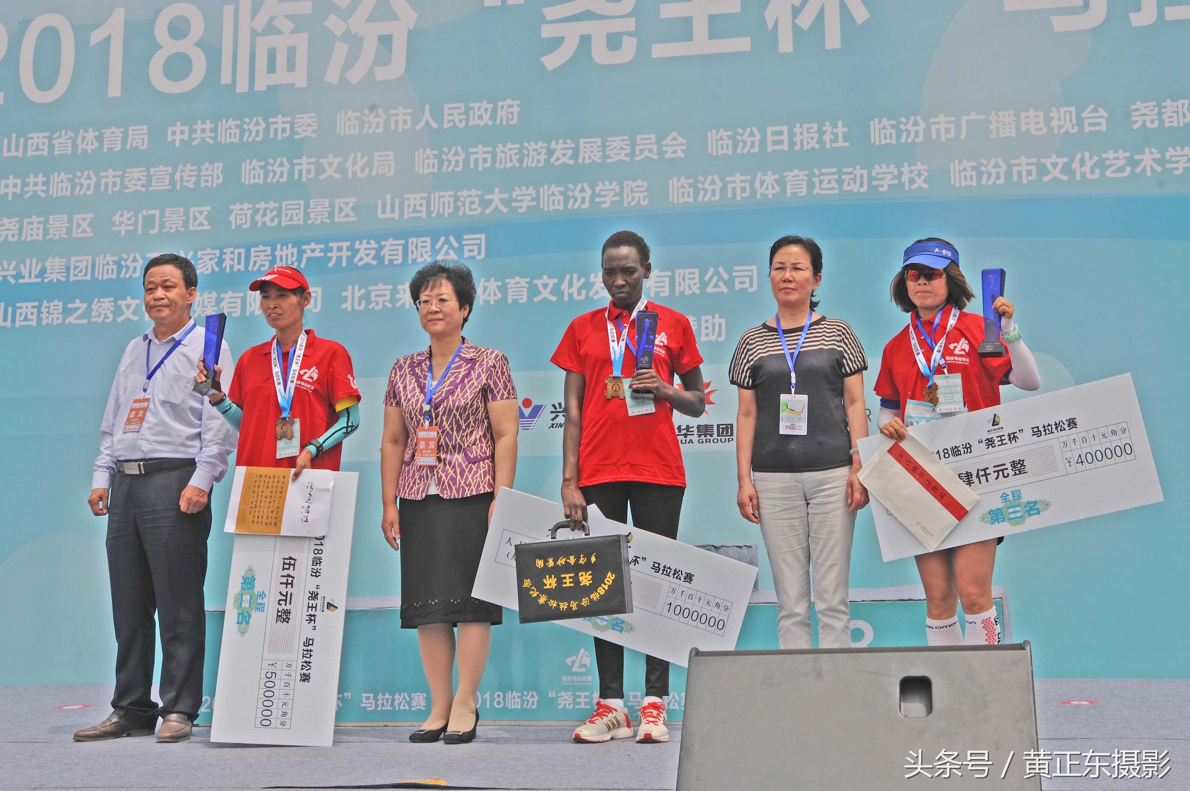 2019临汾马拉松大赛,尧都区马拉松比赛