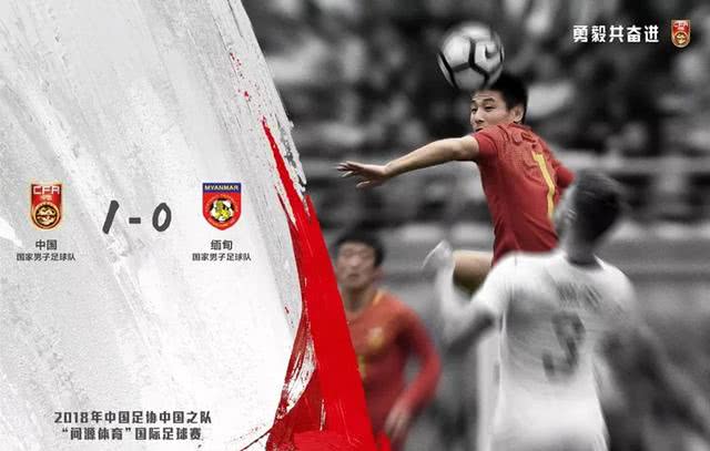 王燊超谈上港胜永昌,上港队长王燊超真实实力