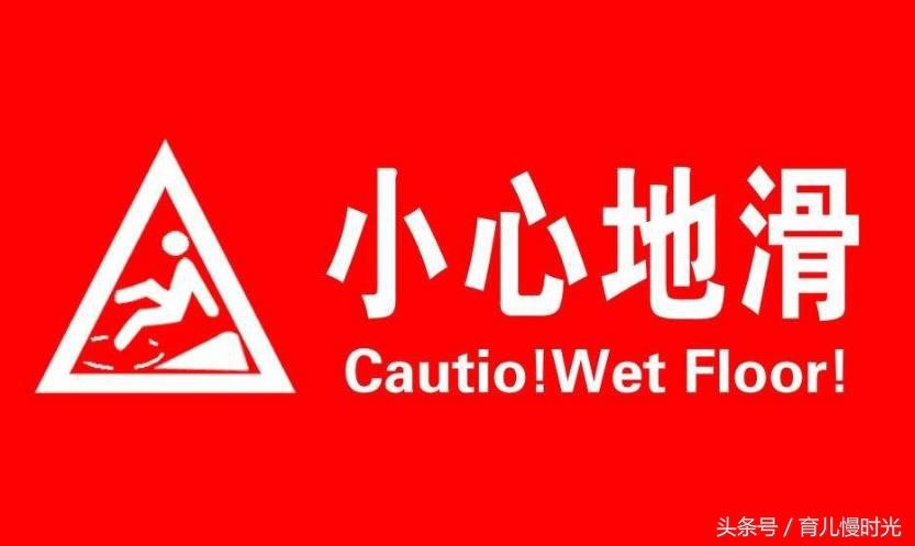 孕晚期洗澡后注意什么,孕妇洗澡时要注意的几个事项