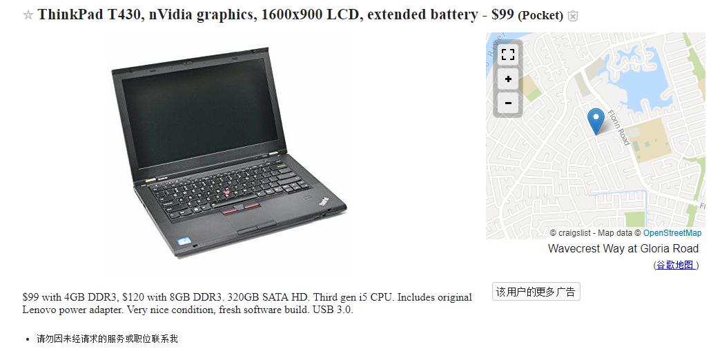 垃圾佬捡漏笔记本电脑,垃圾佬闲鱼捡漏